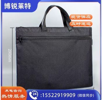 得力(deli) 多层文件袋A4 帆布袋手提袋 商务会议包公文袋公文包资料袋 办公用品 标准日常款 5840【黑色】