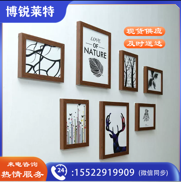  挂墙装饰相框  免打孔照片墙宿舍房间相片墙  7个/套（7寸2个+5寸5个）