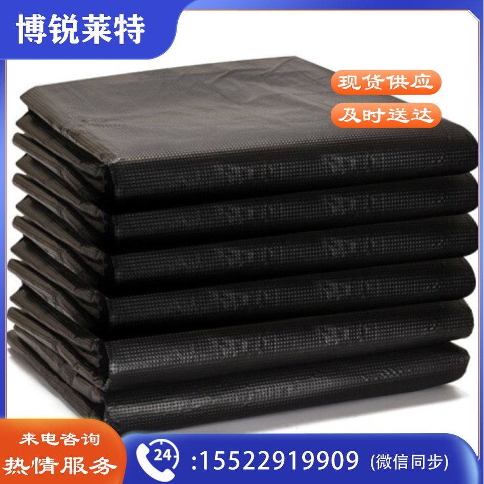 垃圾袋 106*67(展开是83cm*110cm)50个一包 整包起售