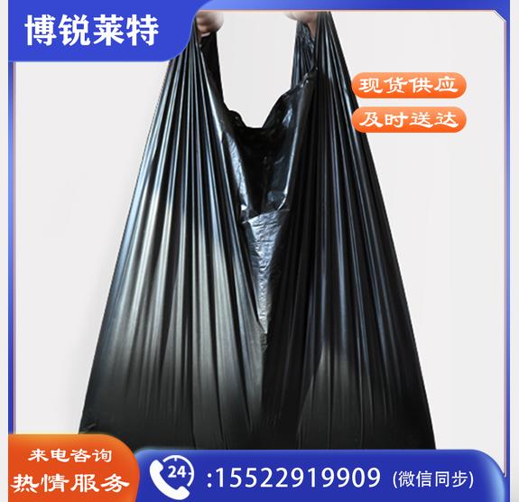 垃圾袋 50*60cm有耳 一次性塑料袋小号商用物业背心式垃圾袋大包装