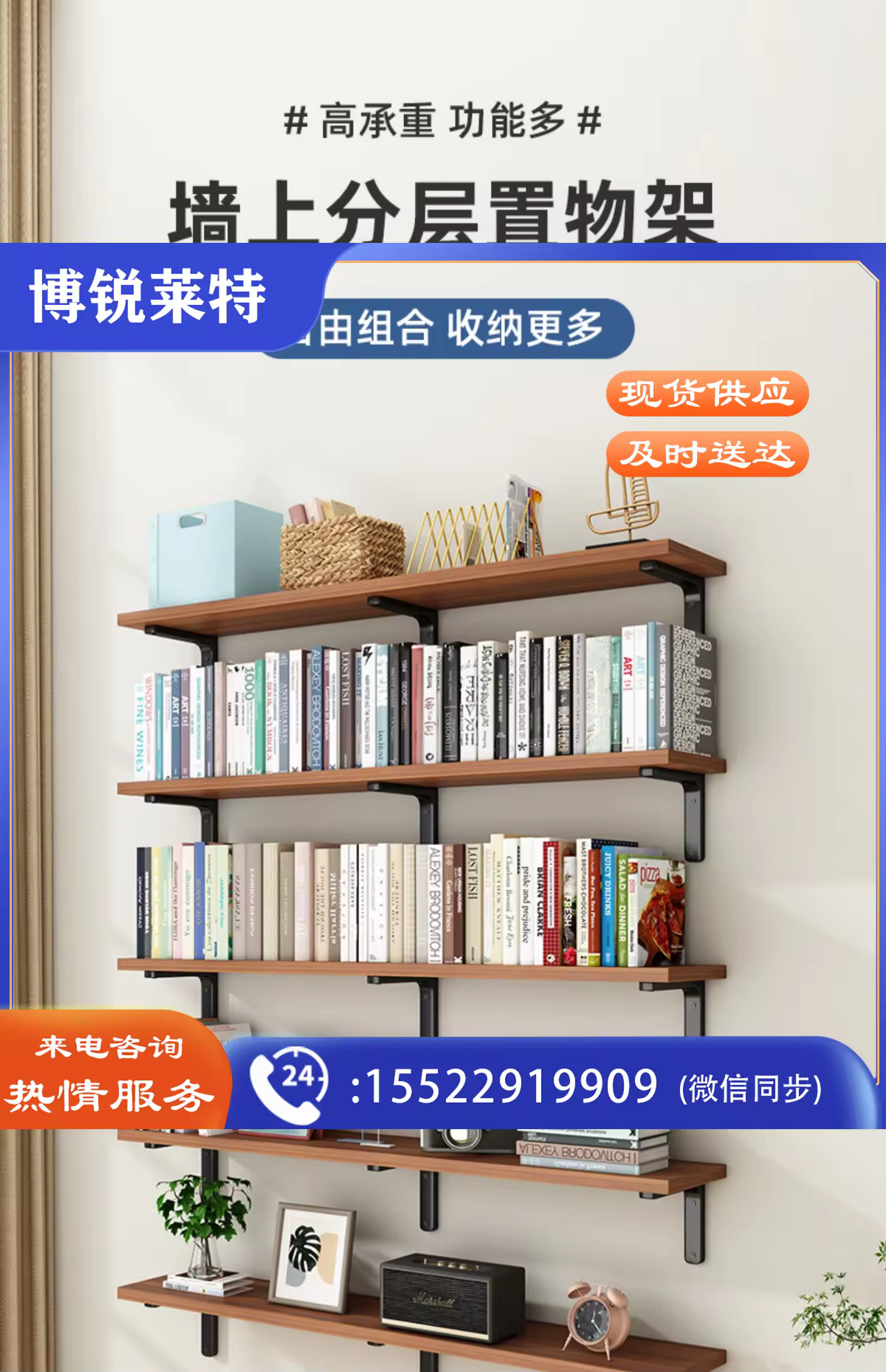 https://static.borailite.top/uploads/goods/2025/0321/4cd8b47269928a0b5d00a1154c7bac54.avif!watermark