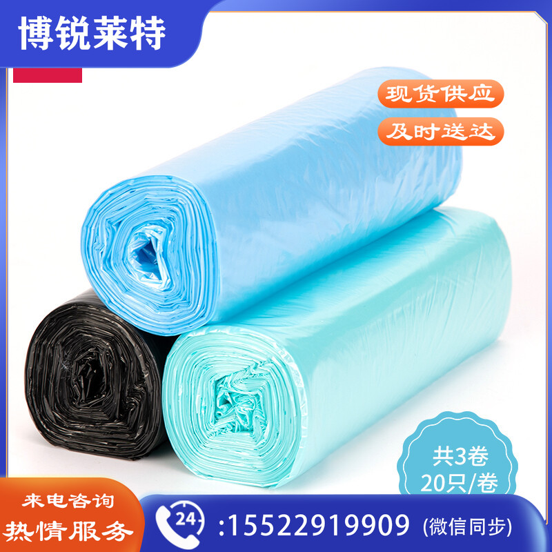 得力(deli) 3卷(60只)混色办公生活垃圾袋50*60cm 垃圾分类 办公用品 27500