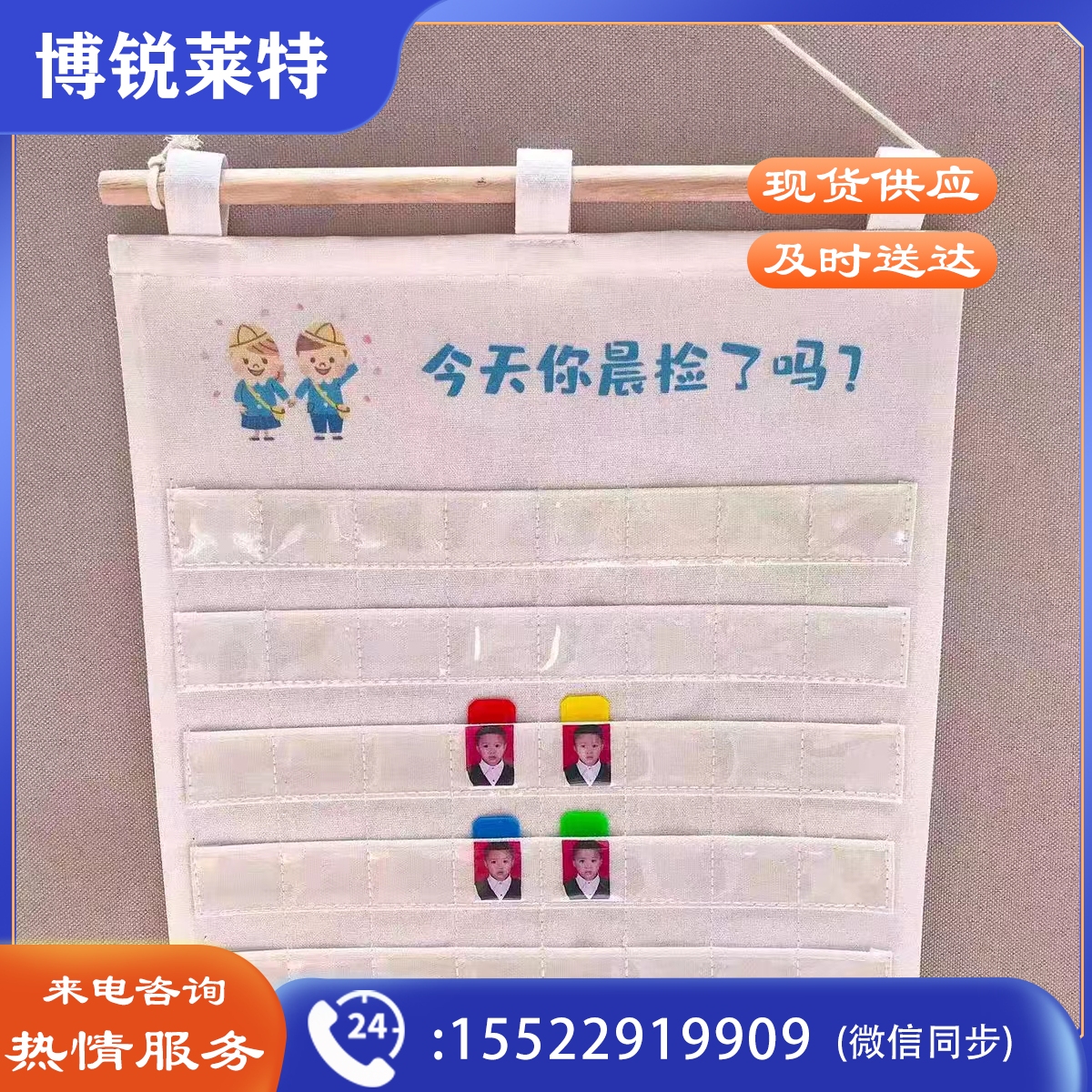 幼儿园晨检袋双层加厚防水帆布袋健康卡片晨检牌袋 白色40格双层
