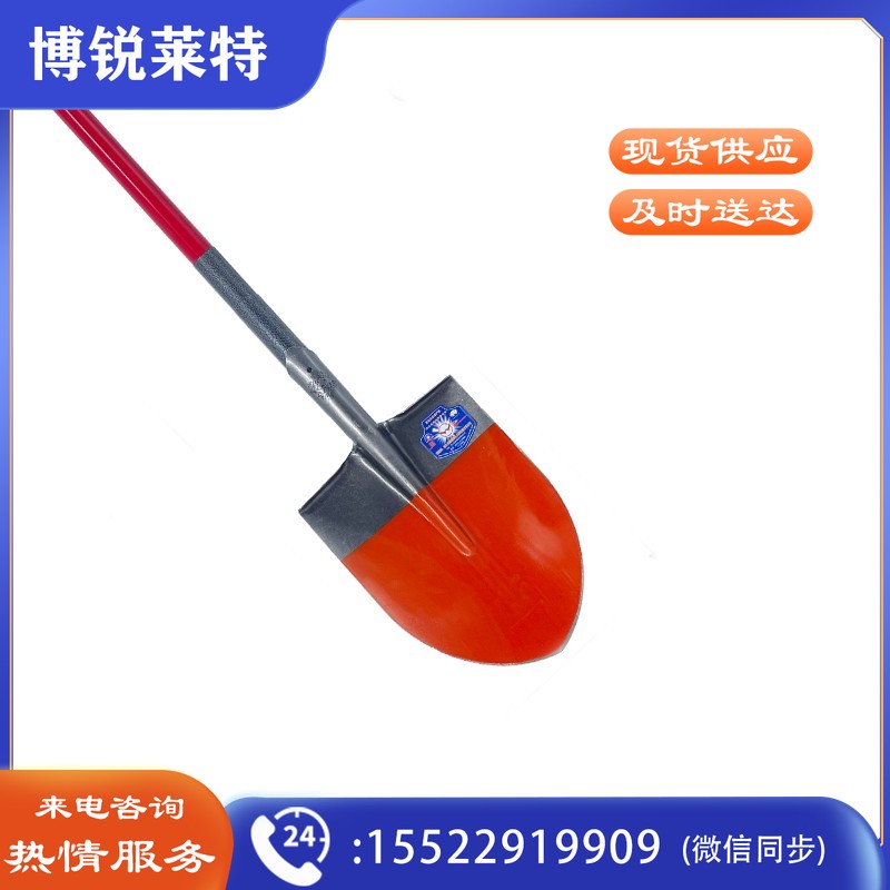 巨联(JULIAN) N50015 铁锹 农用锰钢尖锹 杆长1.5米