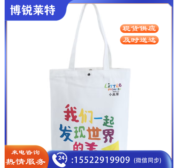 帆布袋可定制 logo