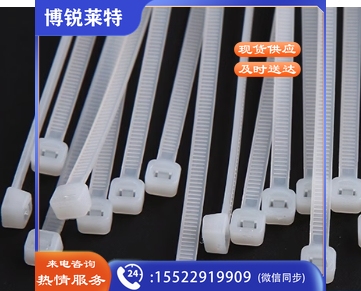 扎带黑色3*150