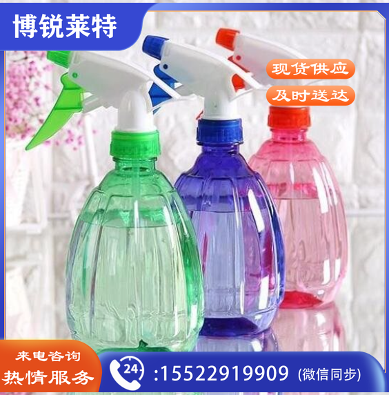 喷壶 500ML  小喷壶 消毒喷壶 清洁喷雾壶  颜色随机