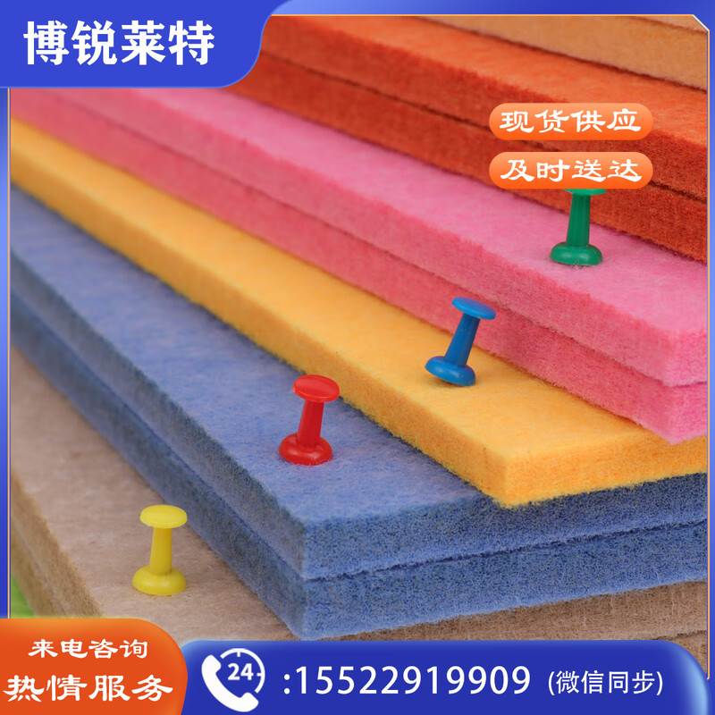 照片墙留言板公告栏展示板宣传栏可定制绒布板 厚9mm 1.2×240cm毛毡板
