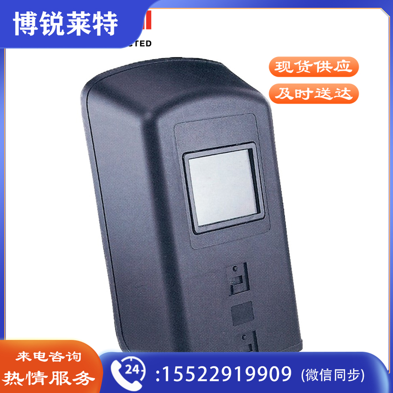 霍尼韦尔（Honeywell） CROSSBOX 手持焊接面屏 防护面罩 防护面屏 焊接 SE2737 1套【可定制】