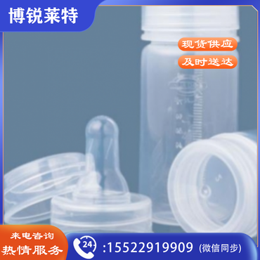 一次性奶瓶