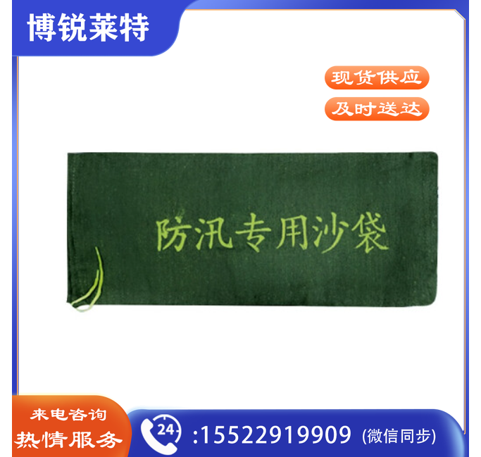 防汛沙袋抗洪防汛专用沙袋防水灾帆布袋地下室车库电梯井挡水防积水防洪涝 抽绳款70*25cm(空袋)  TJHX07180929059691