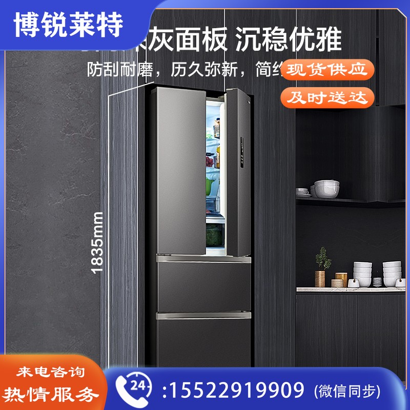 美的(Midea)臻润系列325升 变频 一级能效 法式多门家用电冰箱BCD-325WFPM(E)