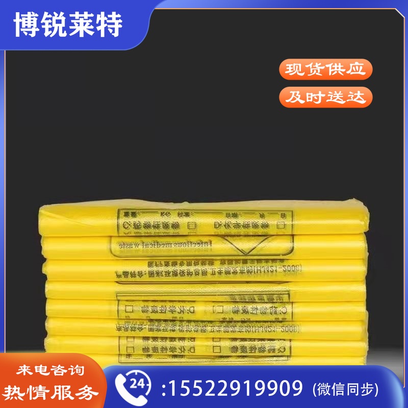 黄色垃圾袋加厚大号垃圾袋 80*100垃圾袋(50个)