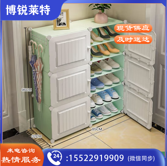 收纳达人 鞋柜 多层简易加厚防尘家用大容量收纳门口高端立体门板 薄荷绿2列6层