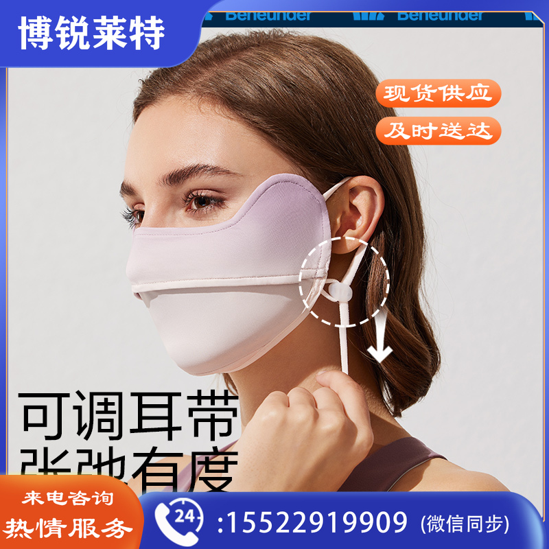 蕉下【周杰伦推荐】防晒口罩腮红口罩女防紫外线全脸防晒面罩冰丝凉感 【腮红护眼角】烟粉豆沙