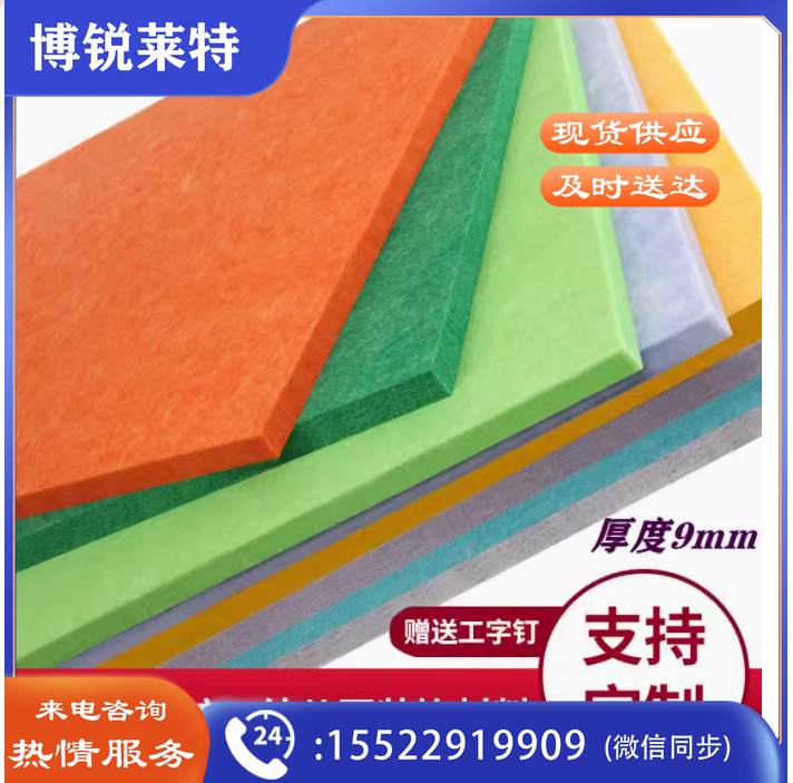 照片墙留言板公告栏展示板宣传栏可定制绒布板 厚9mm1.2×240cm毛毡板