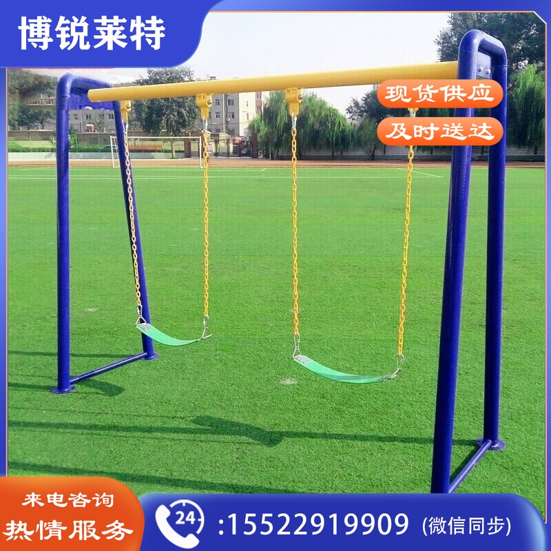 -CY122大康/dakang 健伦 室外双人秋千荡椅 其它大型健身器械-