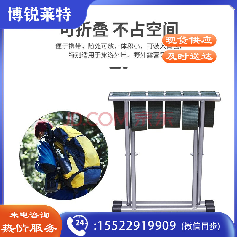 L&S 马扎旅游学校出行户外烧烤钓鱼 大号轻便便携款【1把装】