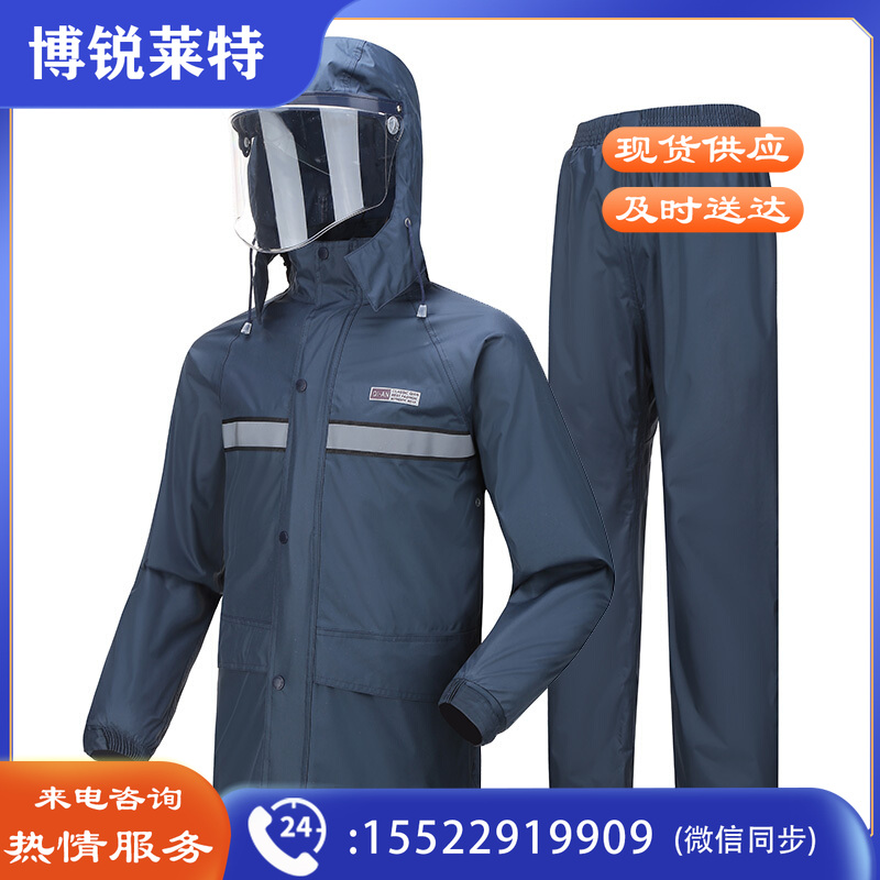 骑安 QA-2161-1 防暴雨雨衣雨裤套装男女电动车摩托车可拆大面罩雨披 藏青 L