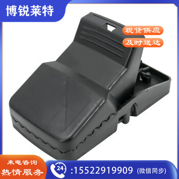 海斯迪克 HK-507 老鼠夹 塑料捕鼠夹 安全捕鼠器灭鼠工具抓老鼠夹子粘鼠板 140*75*75mm  5个价  