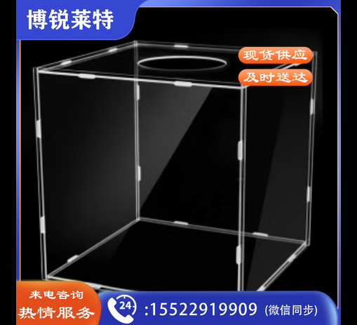 亚克力抽奖箱全透明加厚高透抽签箱30CM40厘米大小活动促销摸奖 40cm空白款 zxk-230821093356