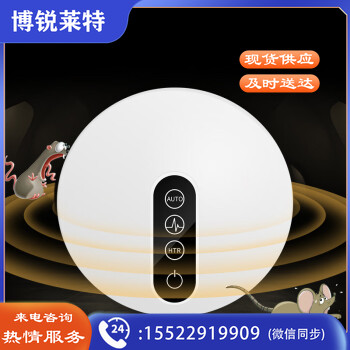 HANASS 驱鼠器大功率家用强力老鼠克星干扰电子猫捕鼠器 1819 