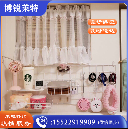 网片 网格照片墙网 铁丝格子 挂墙 含网格、挂钩、挂栏