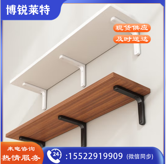 梵俪琳(FANLILIN)墙上置物架隔板墙面墙壁木板三角置物板 40*20【带两个支架】