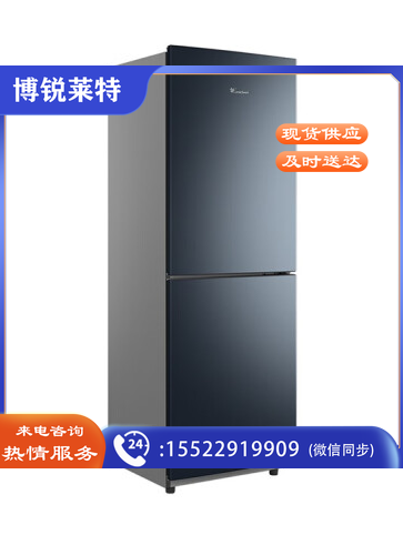 小天鹅冰箱家用厨房客厅节能省电电冰箱 瑾瑜蓝 182升风冷两门冰箱BCD-182WL