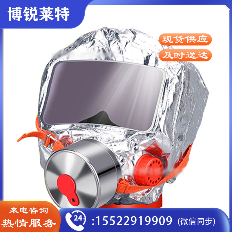 过滤式呼吸面罩  标准款（CX202105201028126711）