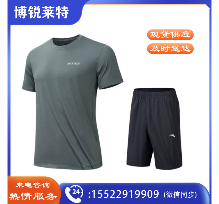 安踏速干套装丨男运动两件套夏季透气吸湿T恤短袖短裤跑步训练服 泥绿色-6 M/L/XL/2XL/3XL/4XL码数