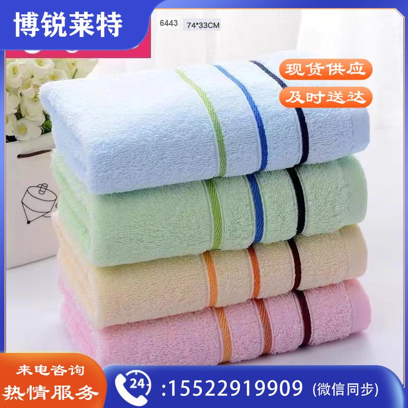 洁丽雅毛巾 6443 74*33cm 10条一组 颜色随机