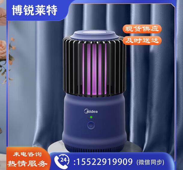 美的（Midea）灭蚊灯家用灭蚊器驱蚊器物理仿生诱蚊吸入式卧室客厅双效诱蚊蓝