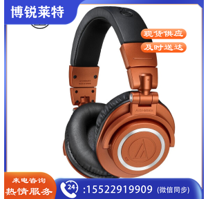 铁三角ATH-M50xBT无线蓝牙运动降噪hifi音乐头戴式电脑耳机耳麦苹果华为小米手机 限量版夜盏橙