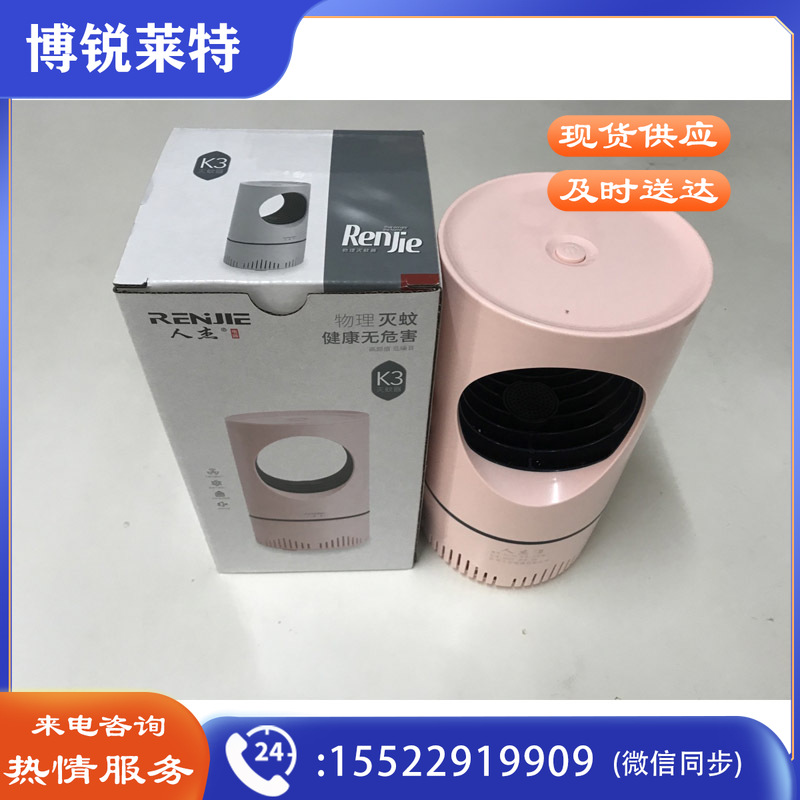 O1CN01BFr2Hc2MAxNCgBQLI_!!3327119788-0-cib.jpg