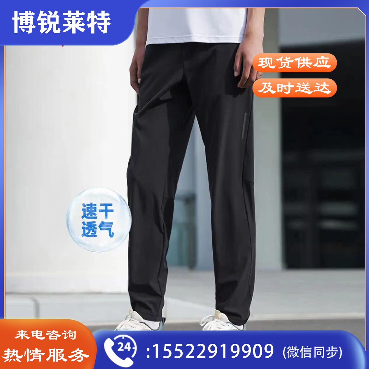 安踏卫裤运动裤男士2023夏季薄款速干直筒休闲宽松透气梭织运动长裤  TJHX05041828375200