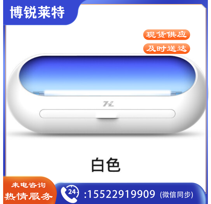 灭蚊灭蝇灯粘捕式灭蝇灯 商用工业学校餐厅饭店灭蚊灭蝇器驱蚊灯诱捕式灭蝇神器双灯白天黑夜全天型