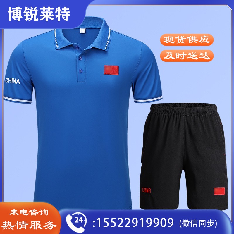中国队运动服短袖t恤套装男女国服跆拳道游泳裁判教练速干POLO衫混色（120-6xl）