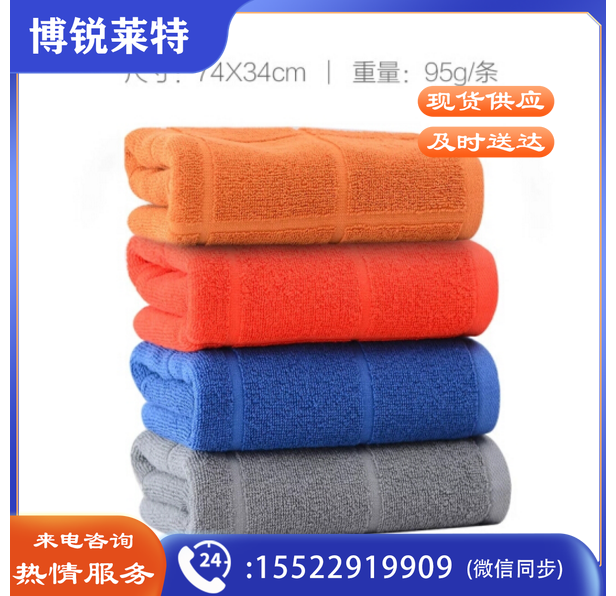 洁丽雅 6300 纯棉面巾毛巾34*74cm（10条/包）