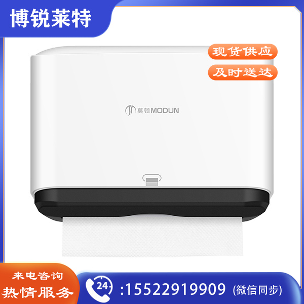 莫顿(MODUN)M-5859 卫生间壁挂式擦手纸巾盒 加厚免打孔家用厨房抽纸厕所纸巾盒擦手纸架