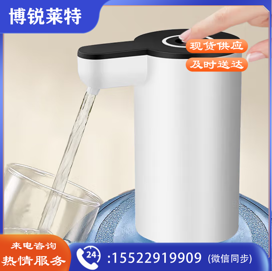 拜杰(Baijie)桶装水抽水器电动抽水器桶装水饮水机抽水泵纯净水桶压水器自动上水器吸水器出水器 YC03白色