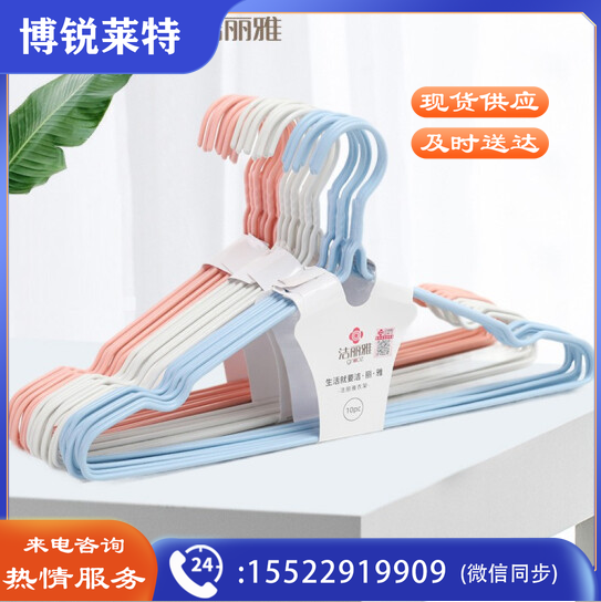 洁丽雅 (Grace)衣架带凹槽挂衣架 20只装..