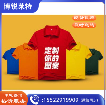 PUSSEN 定制POLO衫男工作服短袖t恤刺绣DIY班服纯色文化衫翻领工衣