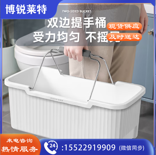 手提水桶 48cm长方形 TJHX0320165829496
