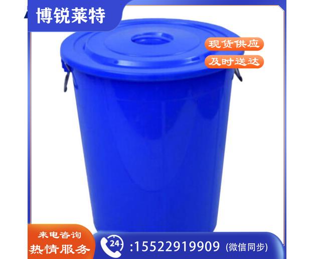 海斯迪克 gnjz-1245 圆形收纳桶大容量水桶 酒店厨房垃圾桶 工业环卫物业垃圾桶 50L桶 蓝色带盖