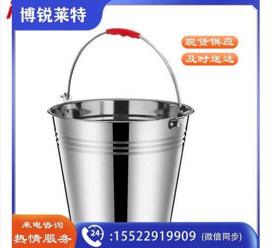  冰禹 BYlj-119 不锈钢提水桶 加厚手提清洁洗车桶 带磁 30cm