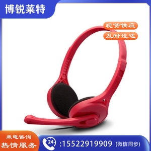 漫步者（EDIFIER） K550 头戴式耳机耳麦 中国红