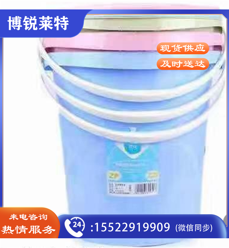 茶花小水桶 12L(颜色随机)