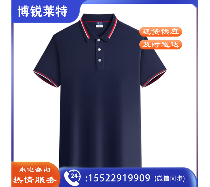 纯界 高端POLO衫男定制工作服刺绣工衣印logo企业团体服订做高端文化衫夏季时尚短袖上衣 ZC-4002 藏蓝 XL 