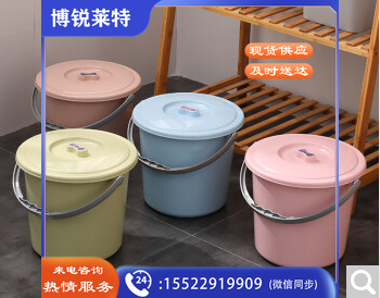 带盖加厚塑料小水桶4升（可当天配送发货）